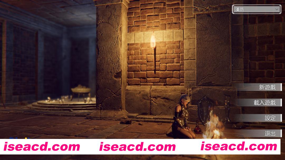 图片[2]-【日式ARPG/中文/绅士黑魂/步兵】地下城的女骑士 DL官方中文步兵版【1.9G/新作/全CV】-嘤嘤怪之家