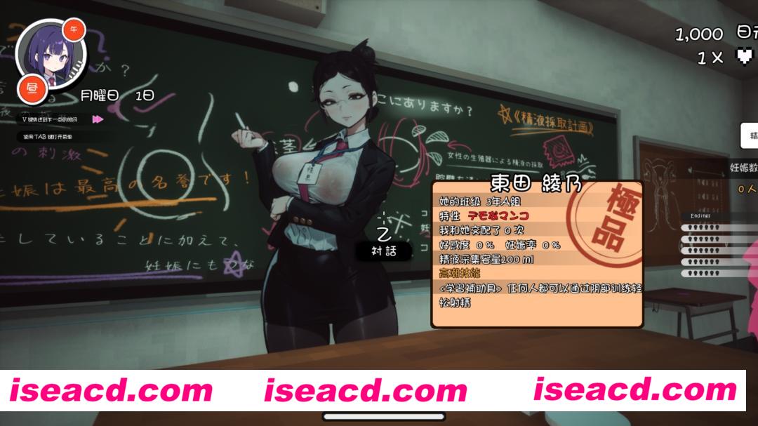 图片[2]-【互动SLG/中文/步兵】援助妊O學園☆ V3.1 Ending 1 民间汉化版+步兵补丁【3.74G/增加新人物/结局】-嘤嘤怪之家