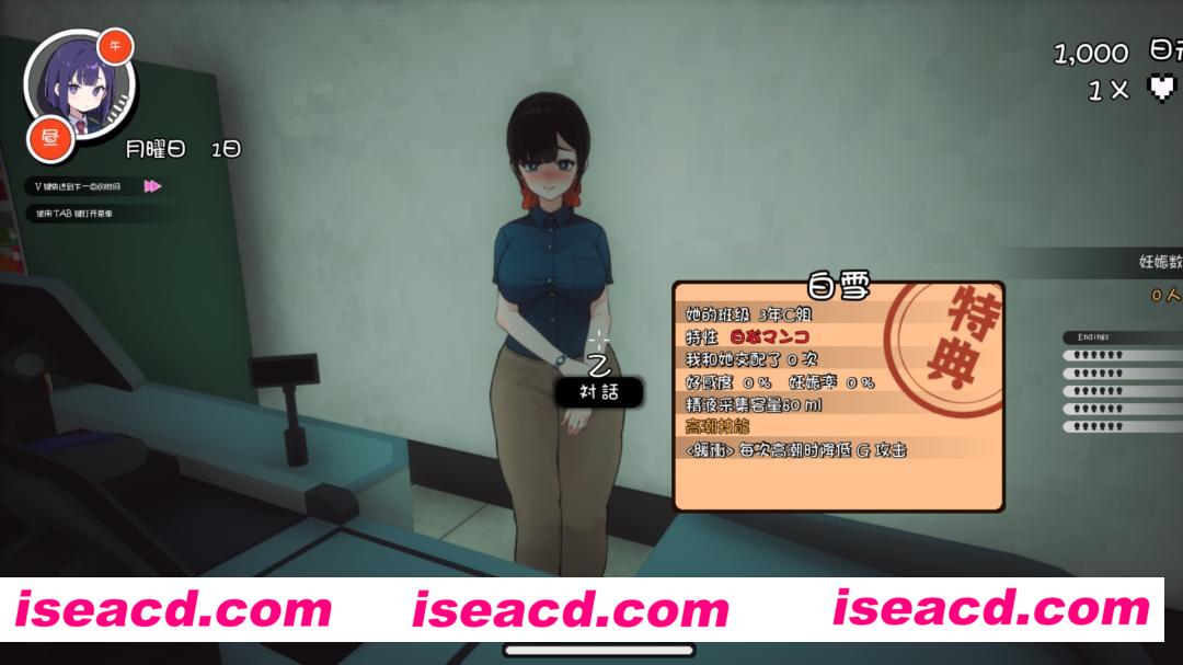 图片[7]-【互动SLG/中文/步兵】援助妊O學園☆ V3.1 Ending 1 民间汉化版+步兵补丁【3.74G/增加新人物/结局】-嘤嘤怪之家