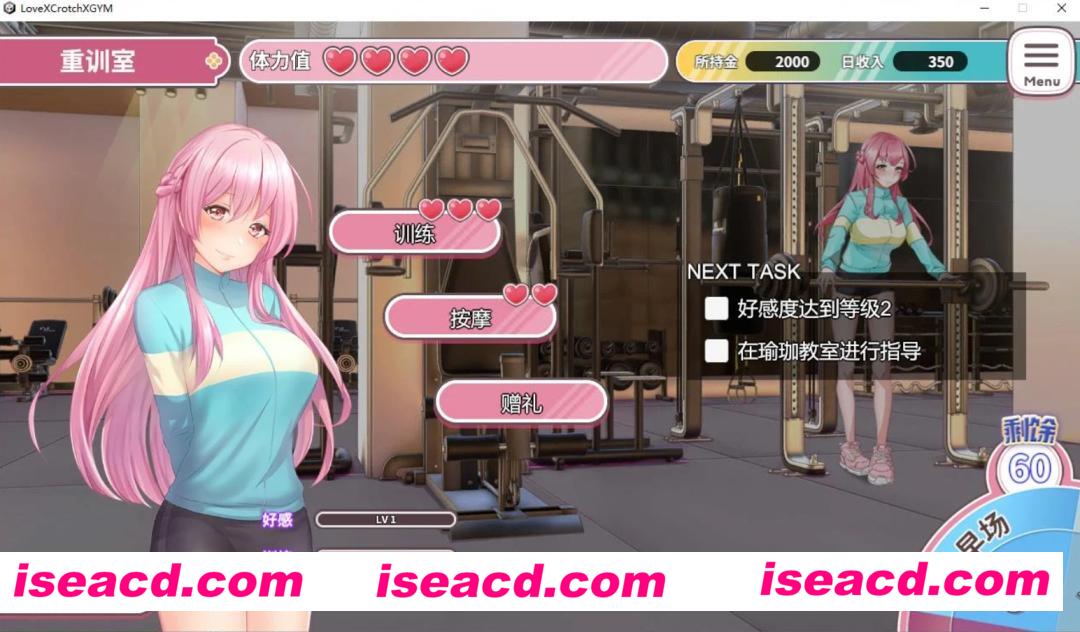 图片[5]-【经营SLG/中文/步兵】纯净股间&健身房 Love X Crotch X GYM 官方中文步兵版【1.5G/全CV】-嘤嘤怪之家