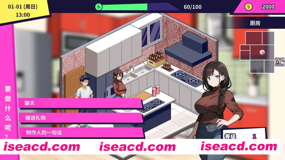 图片[3]-【SLG/中文/步兵/全动态】帅气的我与100个女友！官方中文步兵版+补丁 【1G/新作】-嘤嘤怪之家