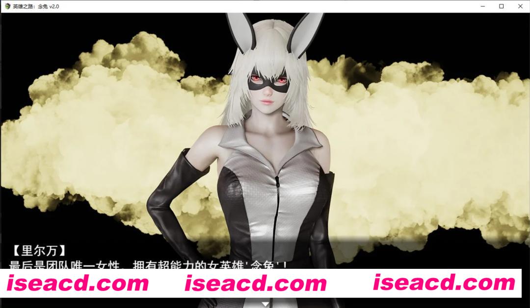 图片[2]-【养成SLG/中文/3D】英雄之路：念兔 V2.00 官方中文步兵版 【1.7G】-嘤嘤怪之家