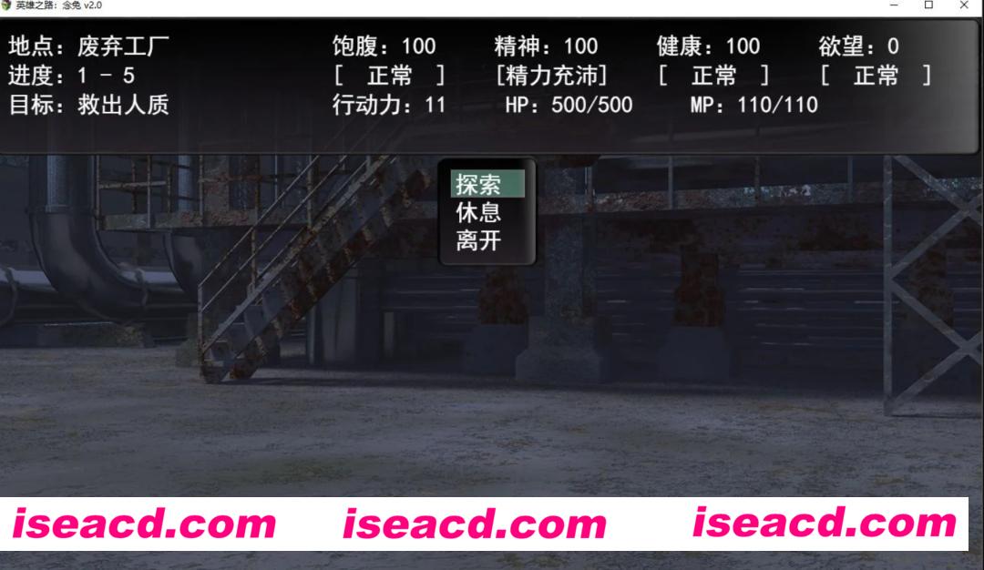 图片[4]-【养成SLG/中文/3D】英雄之路：念兔 V2.00 官方中文步兵版 【1.7G】-嘤嘤怪之家