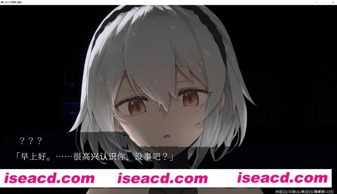 图片[3]-【日式ACT/汉化/动态】DECOY 群青的魔女 v1.03 精翻汉化版【新汉化/1.2G】-嘤嘤怪之家