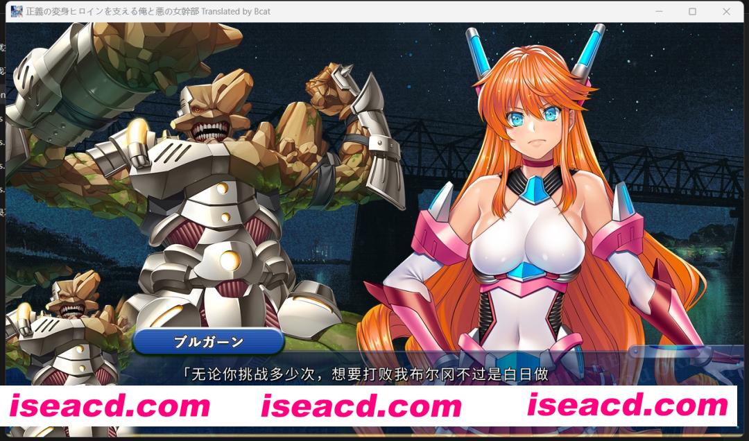 图片[2]-【日式ADV/汉化/动态CG】支持正义的变身女英雄的我和邪恶的女干部 中文汉化版【1.9G/全CV】-嘤嘤怪之家