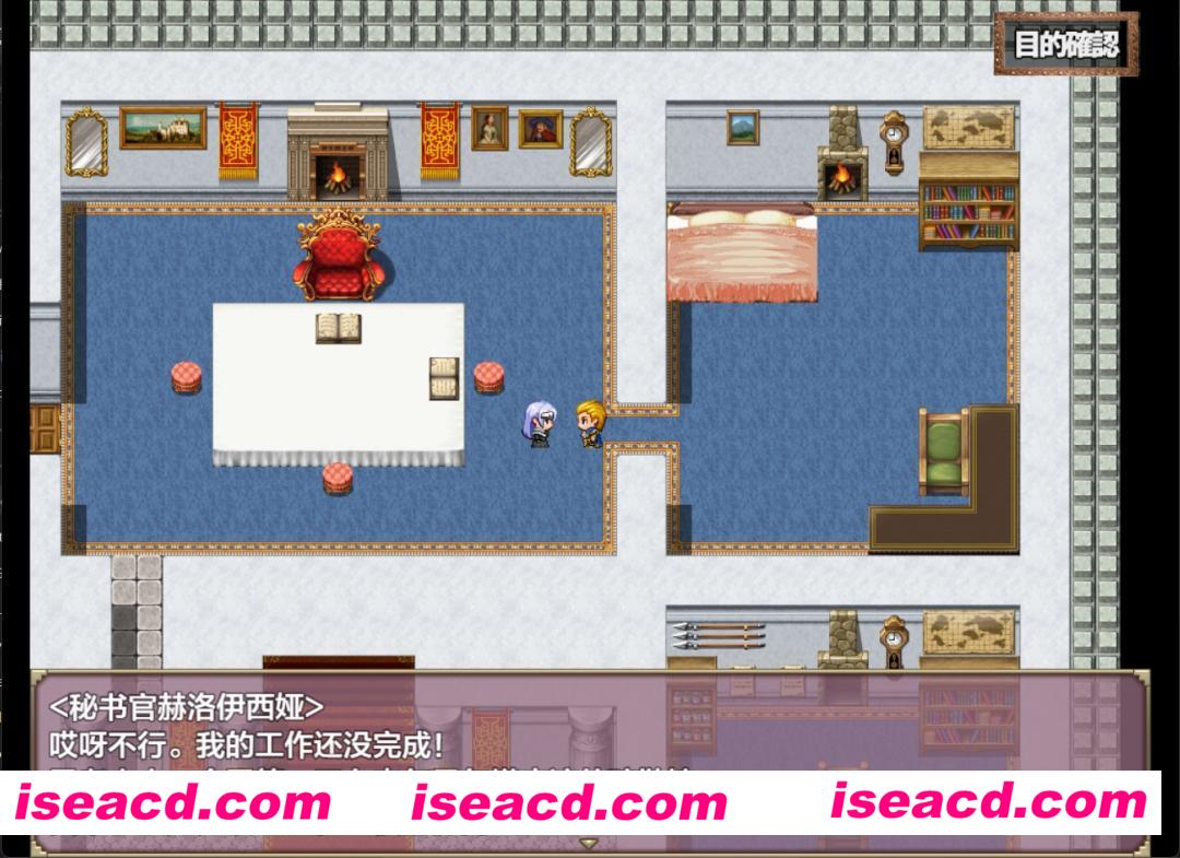 图片[2]-【日式RPG/汉化】完成勇者使命成为王国的种马 V1.0 汉化版 【800M/新汉化】-嘤嘤怪之家