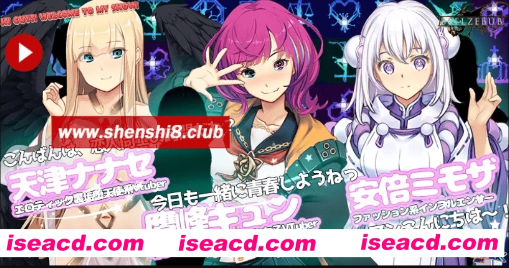 图片[4]-【SLG/中文/开盒游戏】Vtuber黑客狩猎游戏 DL官方中文硬盘版【13G/全CV】-嘤嘤怪之家