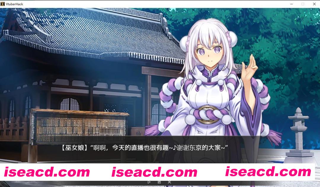 图片[2]-【SLG/中文/开盒游戏】Vtuber黑客狩猎游戏 DL官方中文硬盘版【13G/全CV】-嘤嘤怪之家