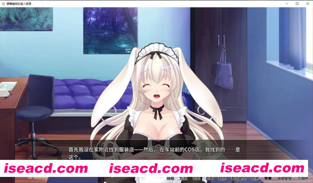 图片[2]-【日式ADV/中文】热兵器骚兔的造人报恩 STEAM官方中文版+补丁整合【400M/日文配音】-嘤嘤怪之家