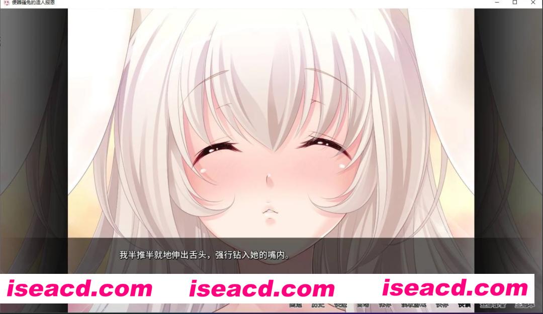 图片[3]-【日式ADV/中文】热兵器骚兔的造人报恩 STEAM官方中文版+补丁整合【400M/日文配音】-嘤嘤怪之家