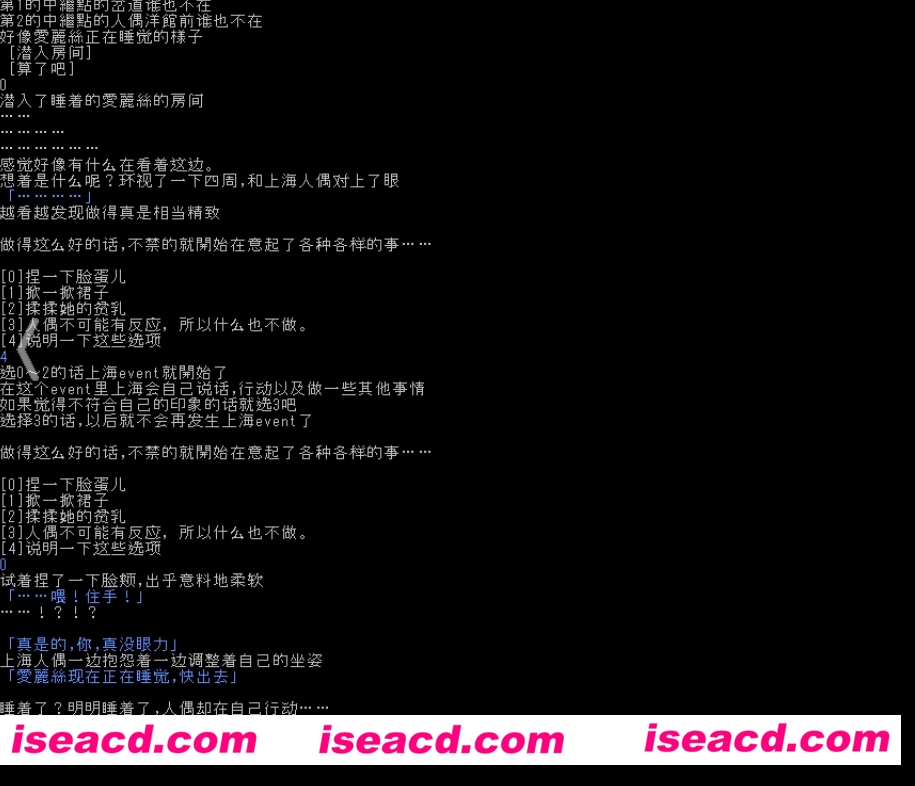 图片[4]-【文字游戏/中文/魔改版】eraThe World 时间停止幻想乡4.920 中文汉化魔改版【300M】-嘤嘤怪之家