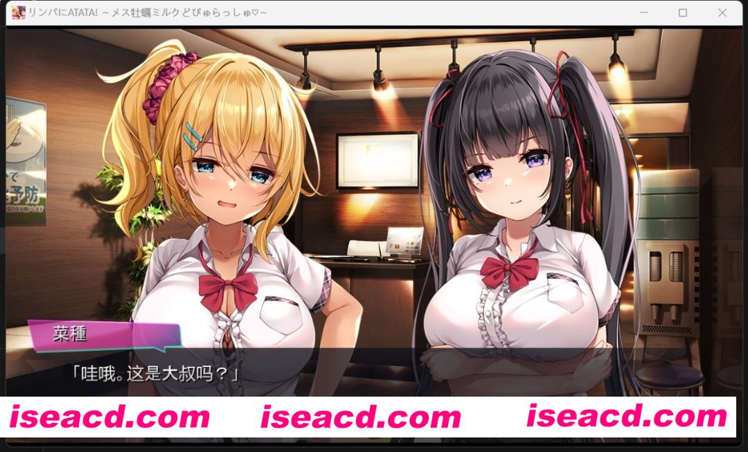 图片[2]-【日式ADV/汉化】全身按摩ATATA！ 按摩师大战雌小鬼 AI汉化版【1.6G/全CV】-嘤嘤怪之家