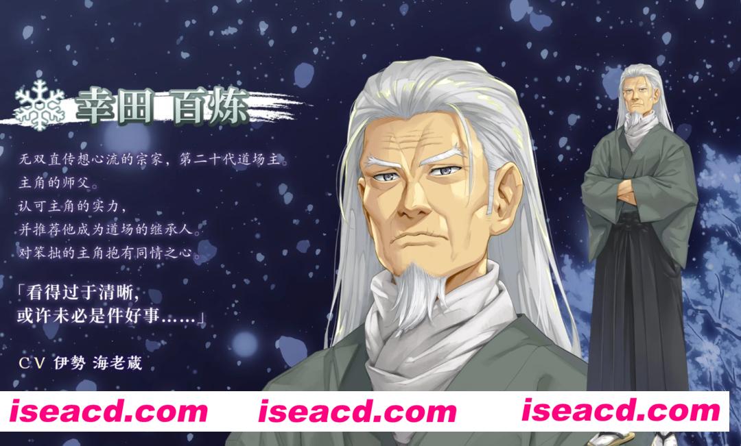 图片[7]-【大型ADV/AI汉化】美少女万华镜异闻-雪女 Ver.1.01 AI汉化破解版/解压即玩【8G/新作/全CV】-嘤嘤怪之家