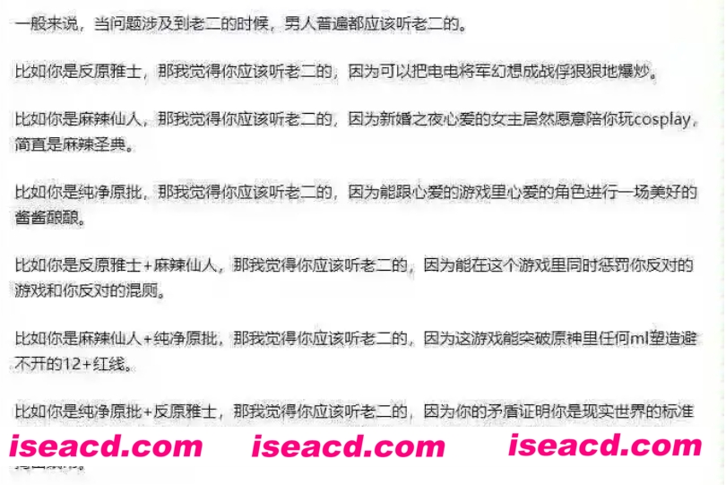 图片[9]-【大型ADV/AI汉化】美少女万华镜异闻-雪女 Ver.1.01 AI汉化破解版/解压即玩【8G/新作/全CV】-嘤嘤怪之家