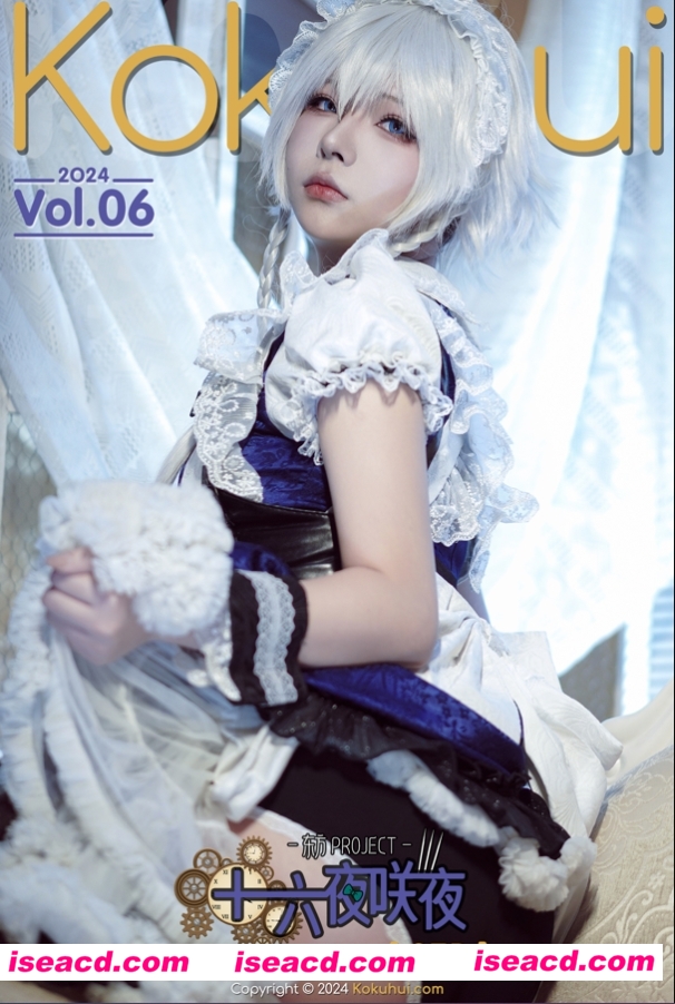 图片[2]-【cosplay】yuuhui玉汇 NO.51 东方Project-十六夜咲夜 [90p]【1.7G】-嘤嘤怪之家