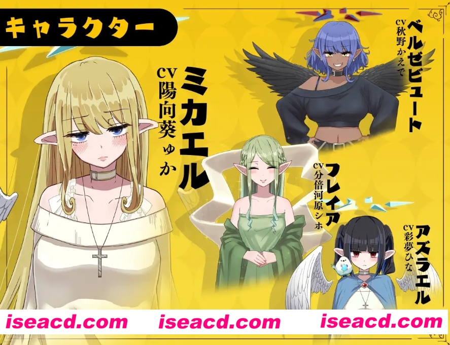 图片[2]-【日式RPG/AI汉化】无精打采的天使缺少不正经的学分！ V1.093 AI汉化版【3.3G】-嘤嘤怪之家