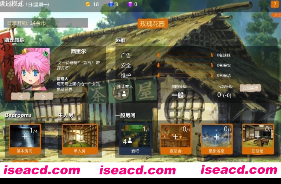 图片[3]-【经营SLG/AI汉化/带MOD】 Brothel King 青楼之王 0.3 [Claude3-AI汉化整合版]【6.7G/更新】-嘤嘤怪之家