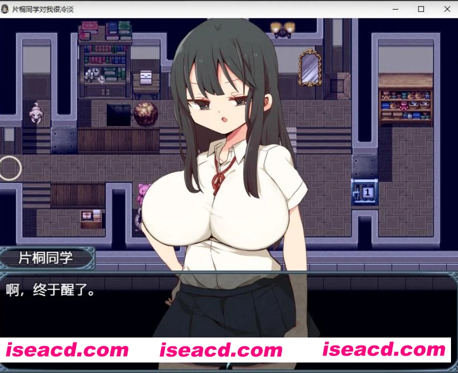 图片[3]-【日式RPG/中文】片桐同学对我很冷淡/片桐さんは僕に冷たい。 DL官方中文硬盘版【200M/新作】-嘤嘤怪之家