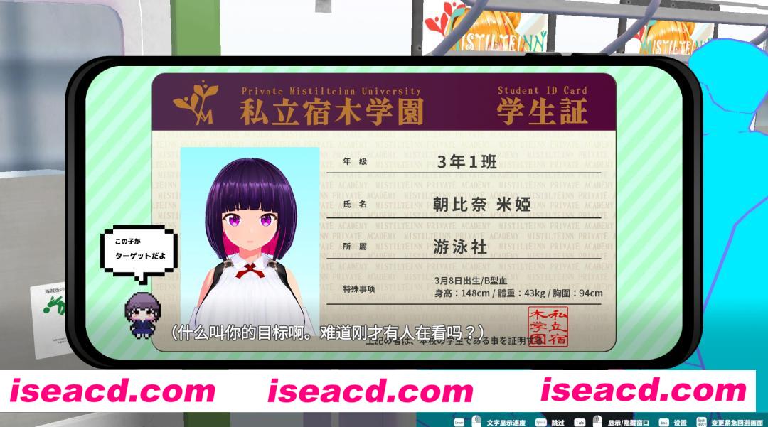 图片[2]-【互动SLG/中文/步兵】循环列车 – 使用痴汉应用对那个女孩恶作剧 V1.12官方中文步兵版【500M】-嘤嘤怪之家