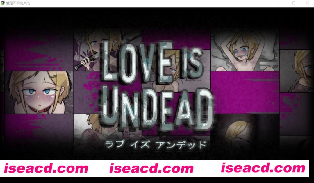 图片[2]-【养成SLG/中文/动态CG】爱不死/LOVE IS UNDEAD  V1.17 DL官方中文[僵尸娘养成]【500M】-嘤嘤怪之家