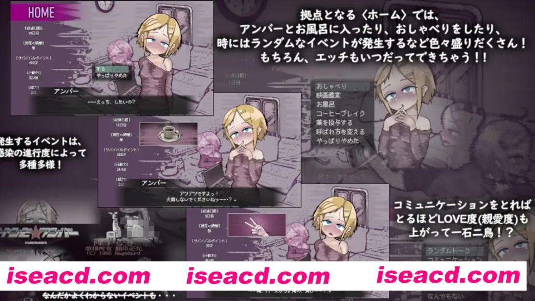 图片[3]-【养成SLG/中文/动态CG】爱不死/LOVE IS UNDEAD  V1.17 DL官方中文[僵尸娘养成]【500M】-嘤嘤怪之家