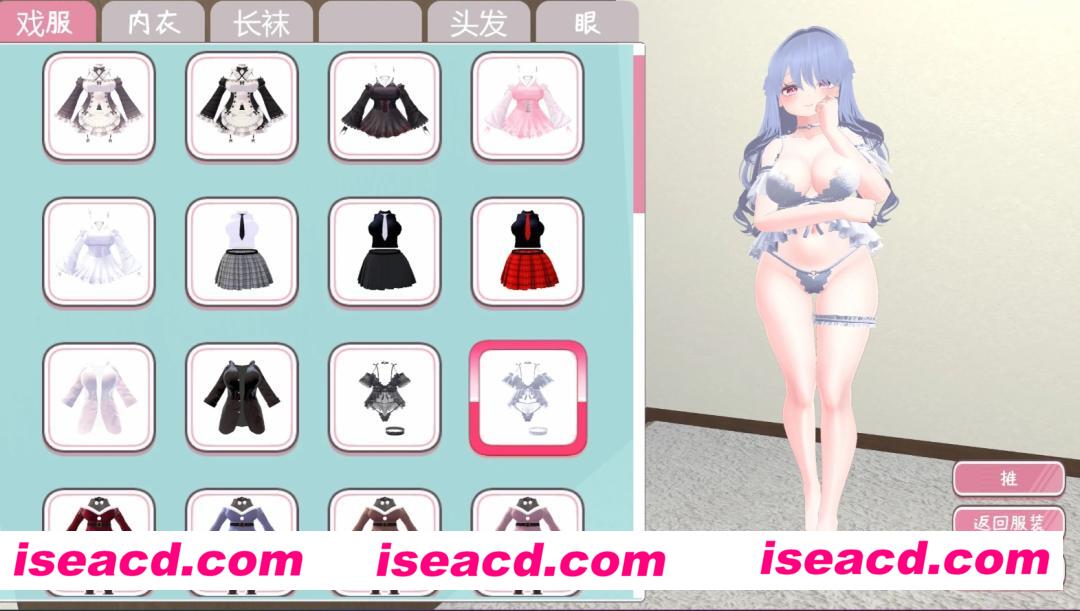 图片[4]-【互动3D/中文/全动态】喜欢和女仆小姐的换装play吗？ DL官方中文硬盘版【2.2G/全CV】-嘤嘤怪之家