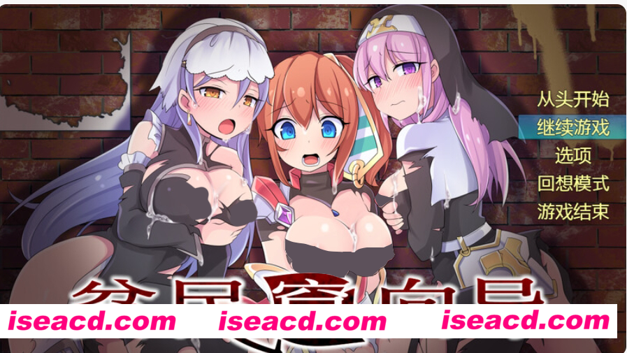 【日式RPG/中文/动态CG】贫民窟向导-スラム街案内人 DL官方中文版+全CG【900M】