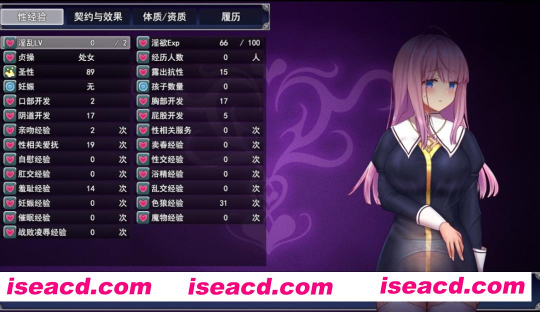 图片[4]-【日式RPG/中文步兵】艾妮希雅与契约纹～马蹄大街的娇弱圣女 官方中文步兵版【1.2g/新作】-嘤嘤怪之家