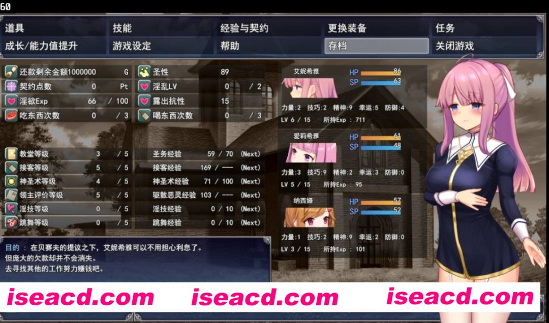 图片[5]-【日式RPG/中文步兵】艾妮希雅与契约纹～马蹄大街的娇弱圣女 官方中文步兵版【1.2g/新作】-嘤嘤怪之家