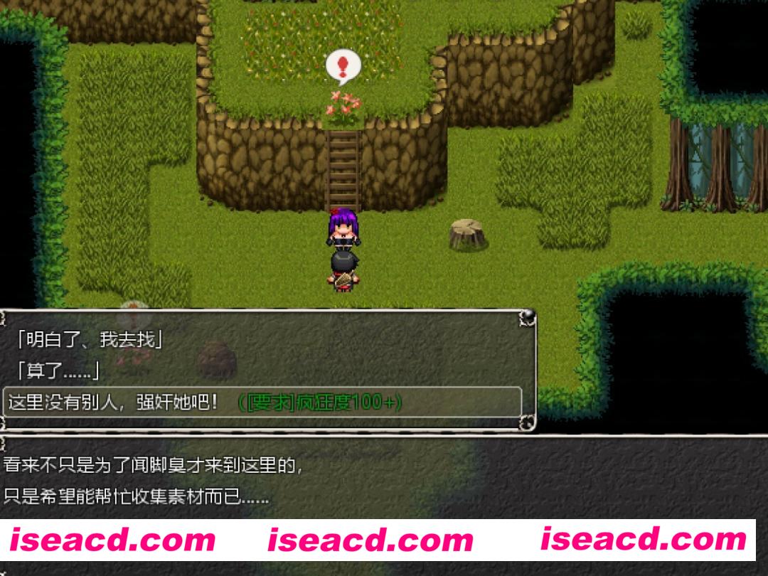 图片[4]-【日式RPG/中文/魔改】♡地牢/YIN乱女祭司 V0.64 邪恶魔改版[动态CG/步兵/整合MOD]【3.3G】-嘤嘤怪之家