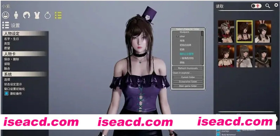 图片[4]-【大作3D/整合版】AI少女·璇玑公主 V1.2.3 神仙整合版 [超5万MOD收集+最新本体]【140G/更新】-嘤嘤怪之家