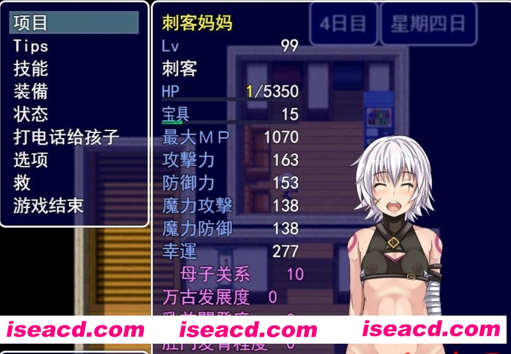 图片[5]-【日式RPG/AI汉化/步兵】Fate-母性の命运召唤/Fate Grand mamma V0.8ai汉化版【2.4G】-嘤嘤怪之家