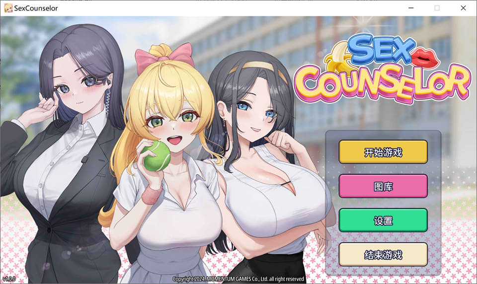 【日式SLG/中文/步兵全动态】杏爱咨询-S OX Counselor STEAM官方中文+步兵DLC整合【400M/新作】