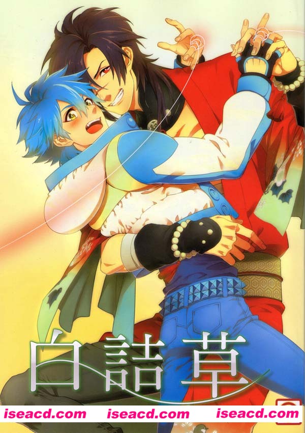 【白诘草～White clover～】[漫画]【英文】【百度云】