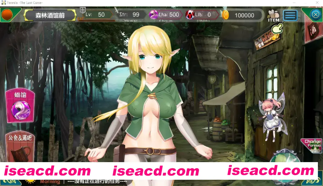 图片[3]-【日式ARPG/中文/动态CG/步兵】银咒的芙蕾希娅 官方中文步兵版【2.94G/全CV/新作】-嘤嘤怪之家