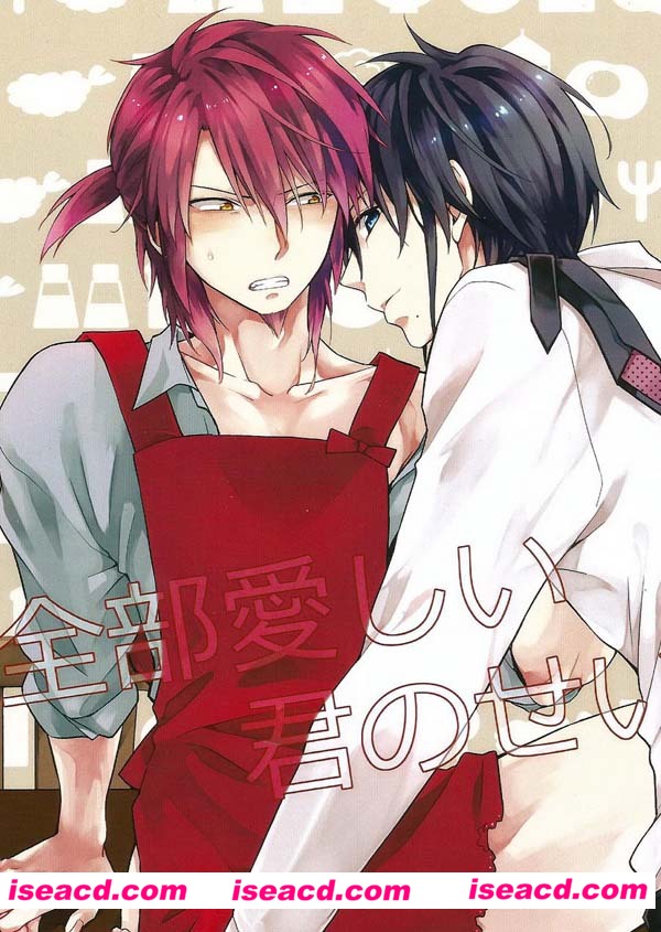 [Alcamia]Magi 白龍x紅炎[漫画]【全部愛しい君のせい】[全收录][完结][百度云](1)[未汉化][百度盘]