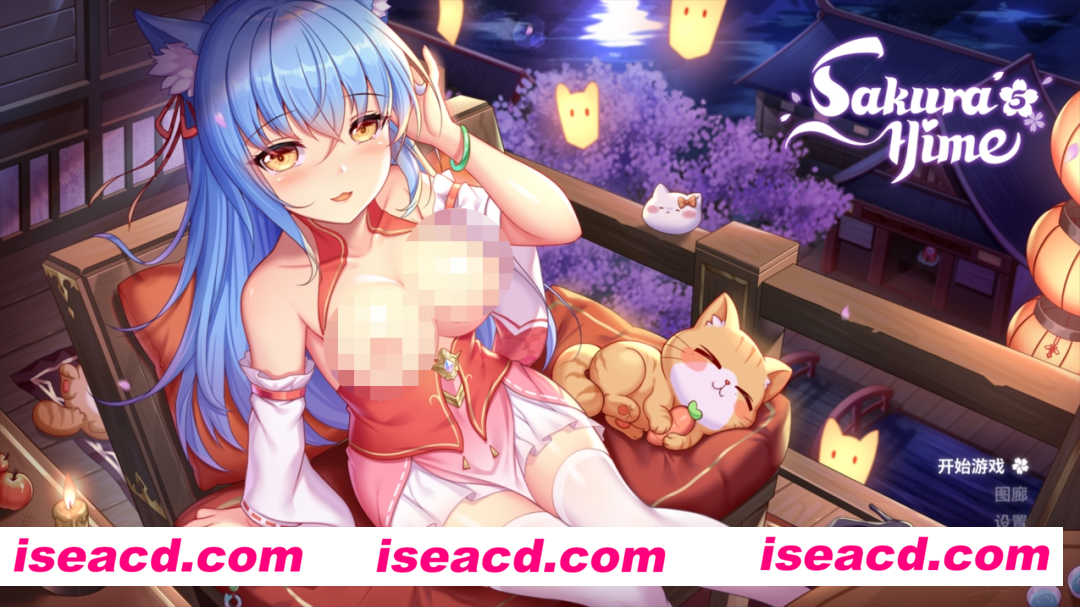 图片[2]-【日系SLG精品/官中/动态】 樱姬5 官方中文步兵版 【484M】-嘤嘤怪之家