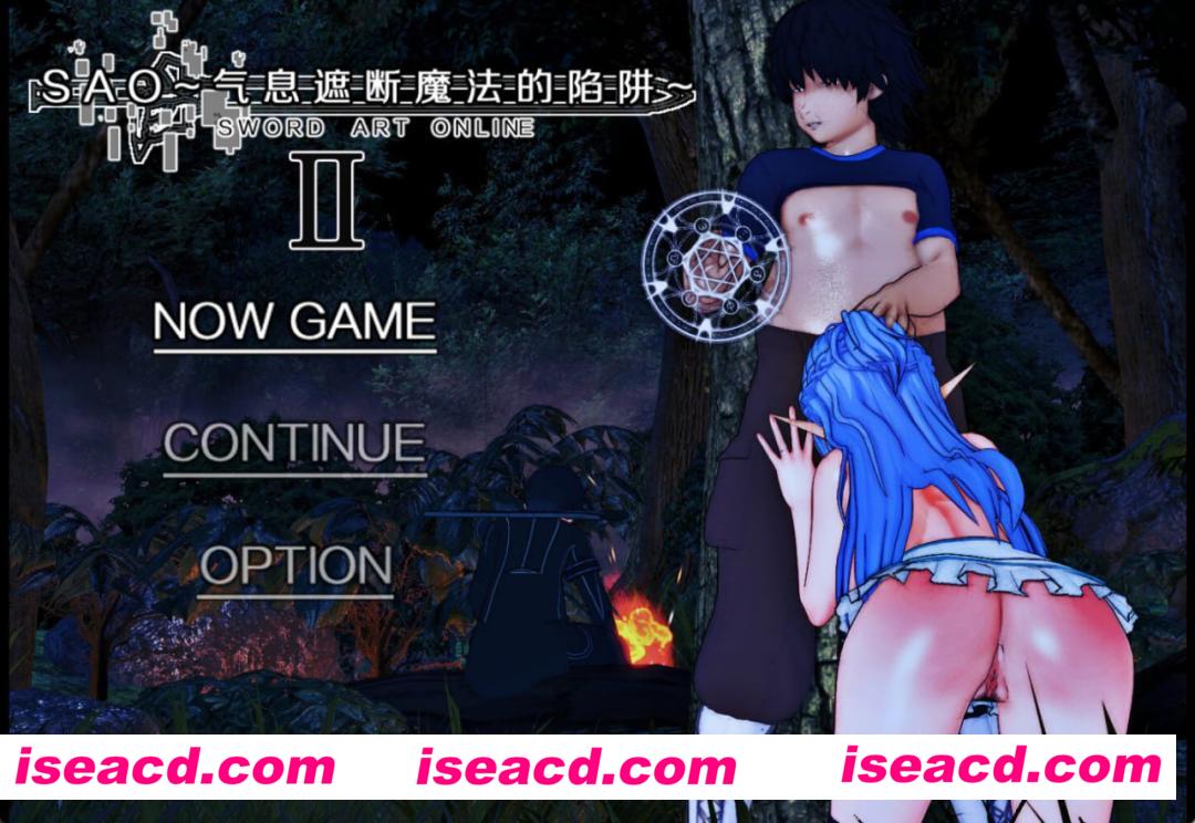 【精品/国产RPG/动态/中文】SAO~气息遮断魔法陷阱 Ⅱ v0.83官方中文[PC/3.79G/更新]