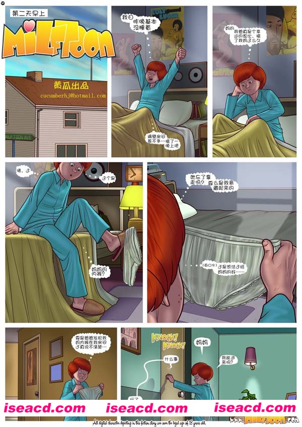 【2D全彩_无修】[漫画]【Milftoon-系列29本合集】(全汉化_最新整合)【中文】【百度盘】