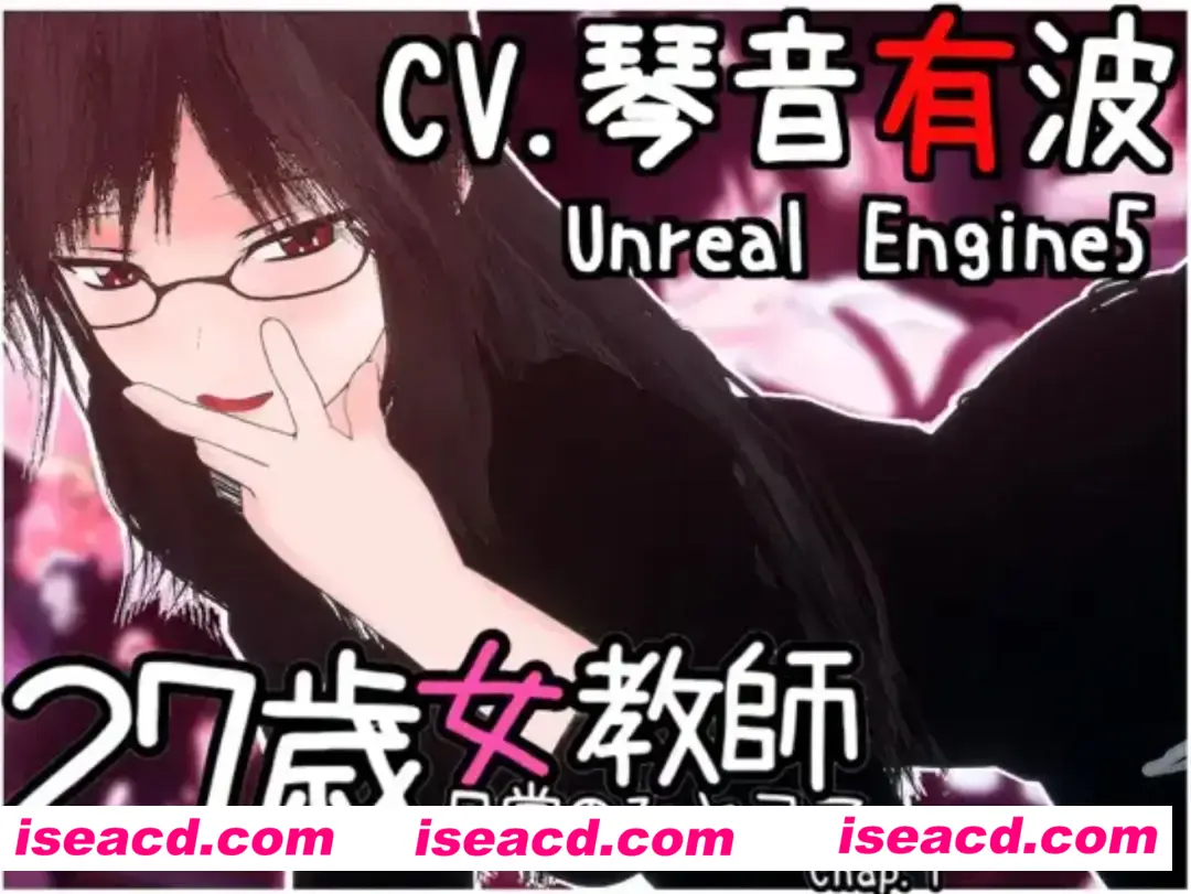 【3D互动/中文/全动态】 27岁女教师 日常一幕 第1章 27歳女教師 日常の一コマ チャプター1 Ver.1.01 DL官方中文版【900M/新作/全CV】