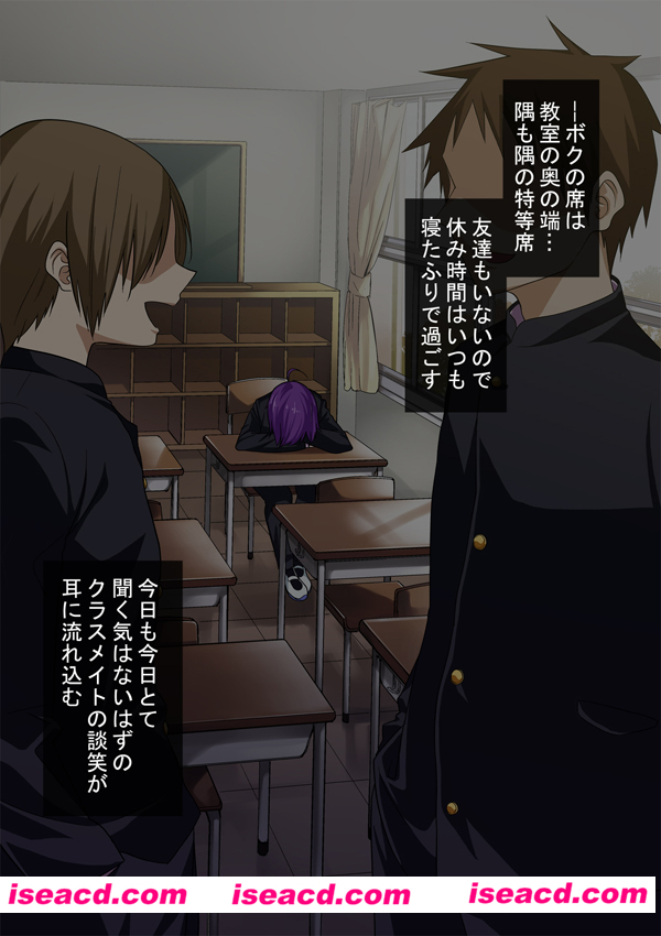 [ぐじら4号 (ぐじら)][漫画]【 公衆ビッチ陰キャくん】[未汉化][百度云]