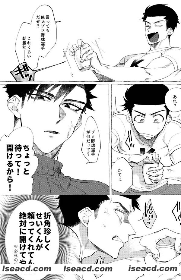 213953r9qwn9xmqj7mmr9n.jpg 213953r9qwn9xmqj7mmr9n.jpg