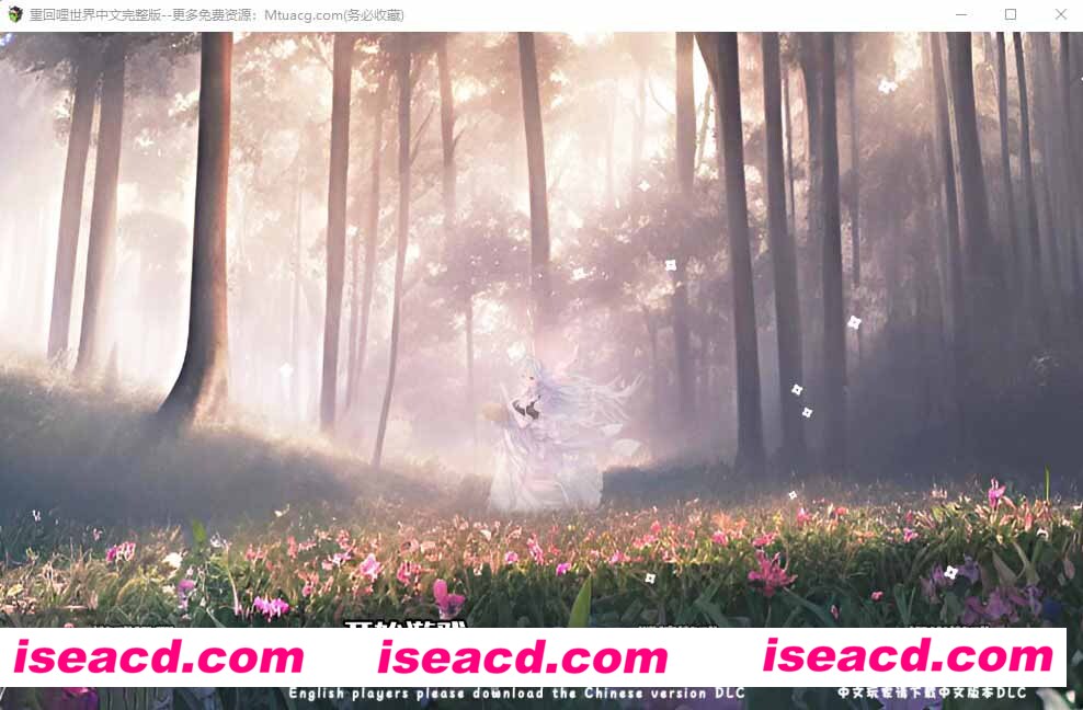 [PC游戏][重回哩世界 STEAM官方中文步兵版][12月新作/精品RPG/四女主/2.1G][百度网盘+秒传链接]