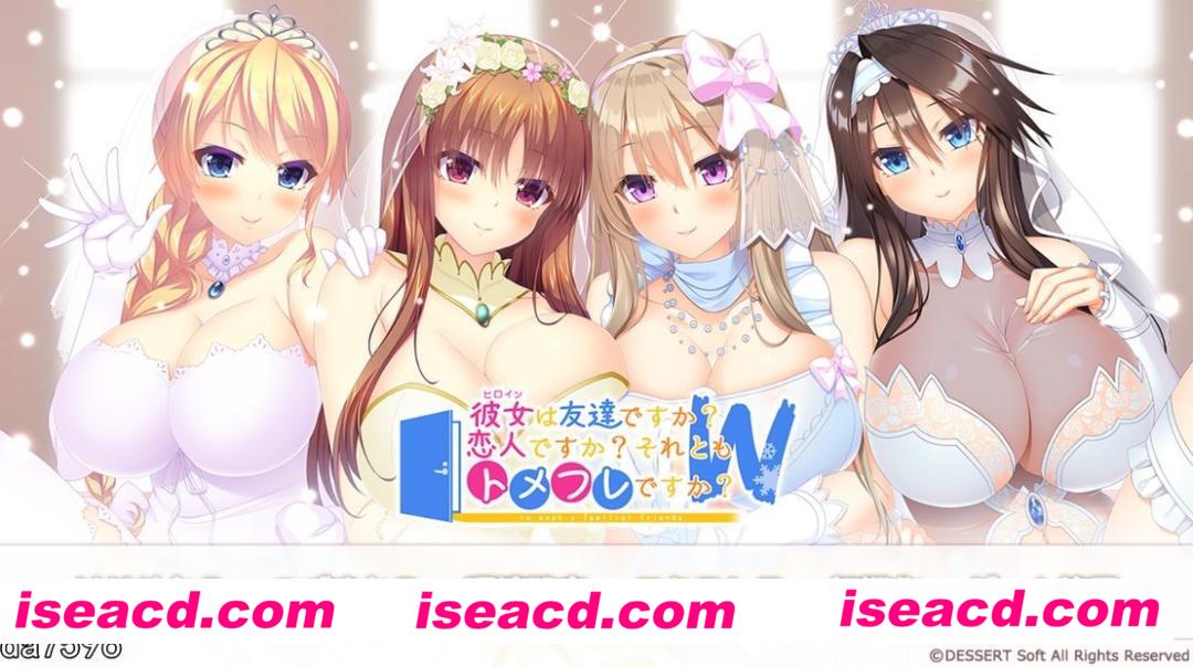 【ADV/AI汉化/纯爱后宫】是朋友？还是恋人？还是只是普通的朋友关系？AI汉化版+全CG【3.4G/全CV】