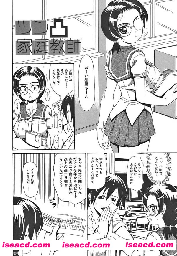 114846gps1a6c8on1cle1c.jpg 114846gps1a6c8on1cle1c.jpg