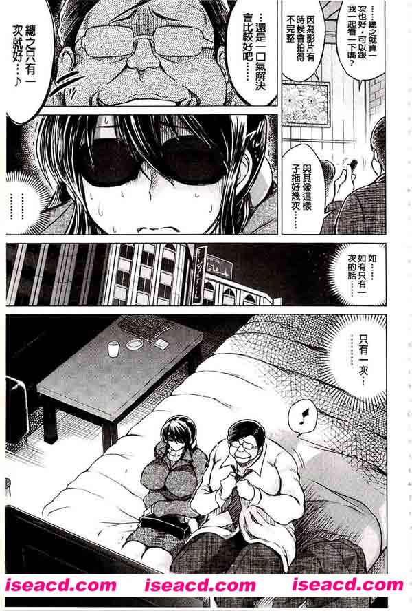 【龍河しん】[漫画]三本合集[百度云]