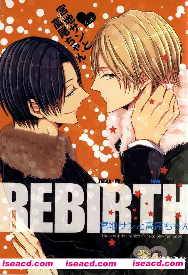 [nao (nao)] [漫画]【宮地サンと高尾ちゃんREBIRTH】 (黒子のバスケ)[未汉化][百度盘]