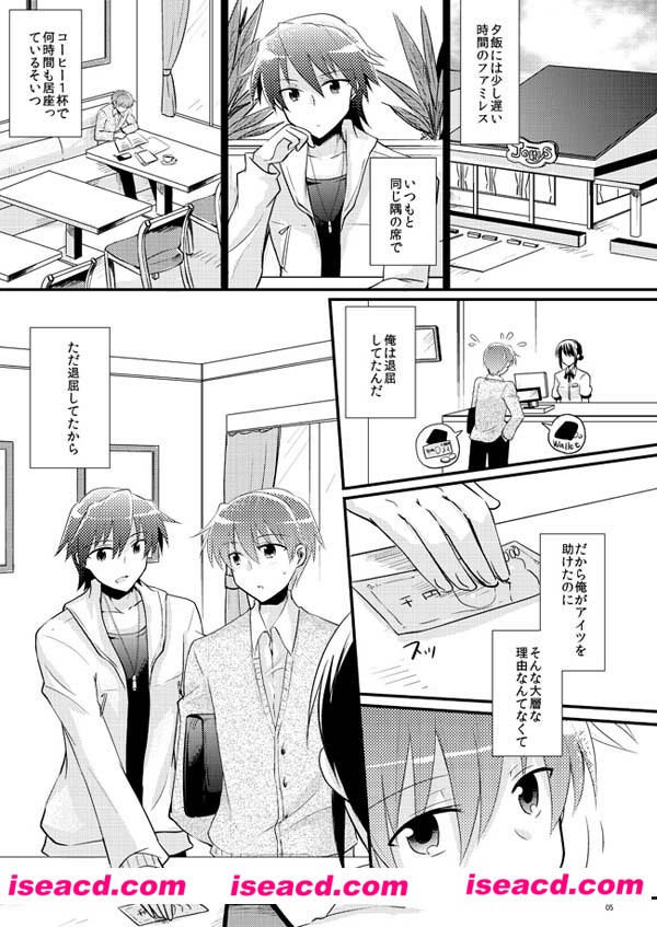 [R.C.I][漫画]【九册合集】[全收录][完结][百度云][未汉化][百度盘]