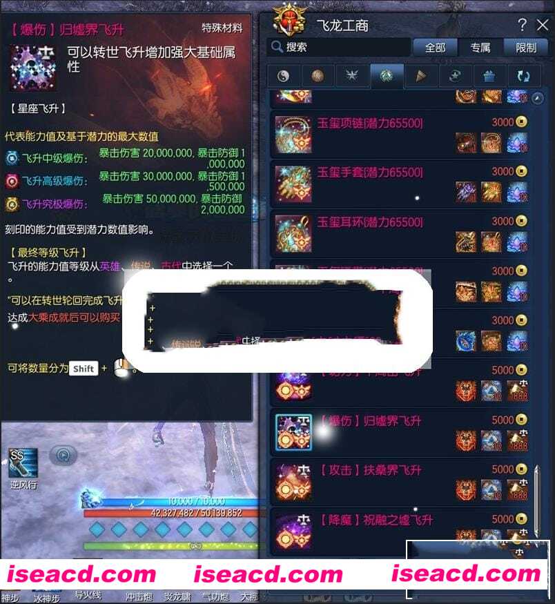 图片[5]-【单机版/带GM】2024剑灵3D单机版[主线/支线齐全+GM修仙魔改/无限点券]【52G/新作】-嘤嘤怪之家