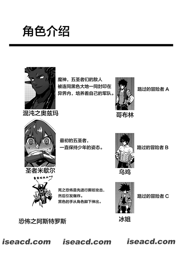 [ブルーフリル][漫画]【ヤンキー女装子ヘルパー 1+2】[未汉化] [百度盘]